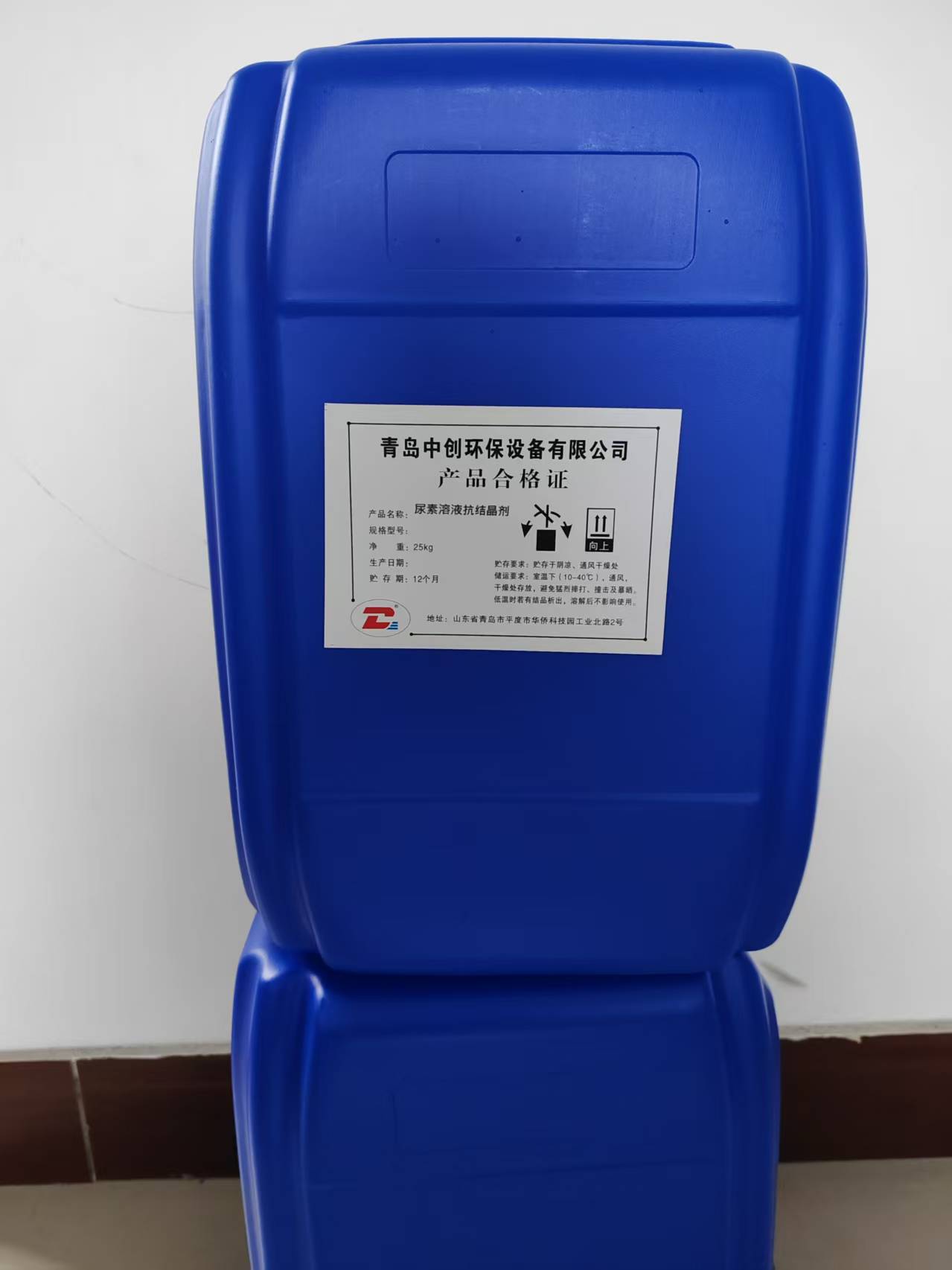 聊城尿素溶液添加剂